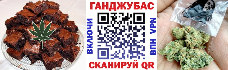 Еда ТГК марихуана  как найти закладки  Карасук 