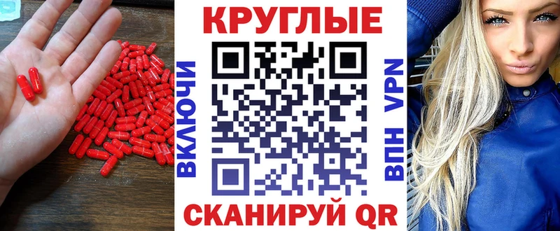 что такое наркотик  Карасук  ЭКСТАЗИ mix 