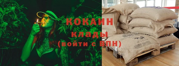спайс Абдулино