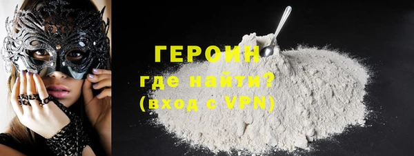 MDMA Абаза