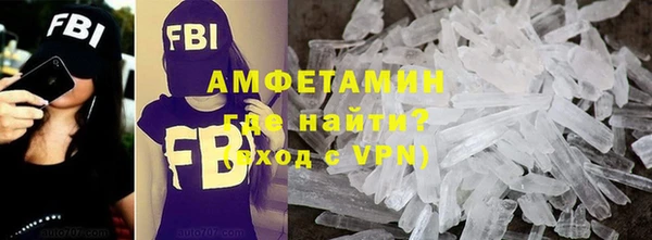 мефедрон VHQ Абинск
