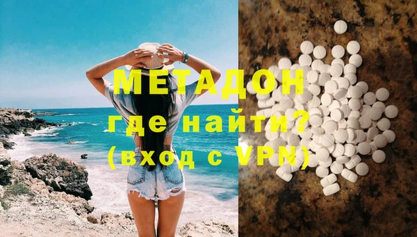 MDMA Абаза