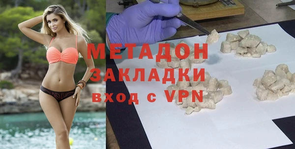 MDMA Абаза
