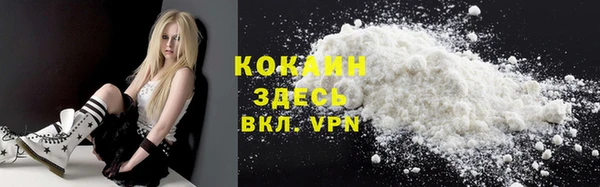 MDMA Абаза