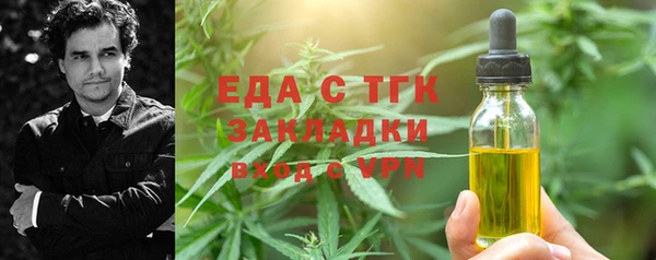 мефедрон VHQ Абинск