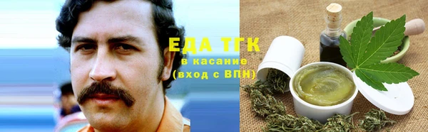спайс Абдулино