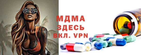 мефедрон VHQ Абинск