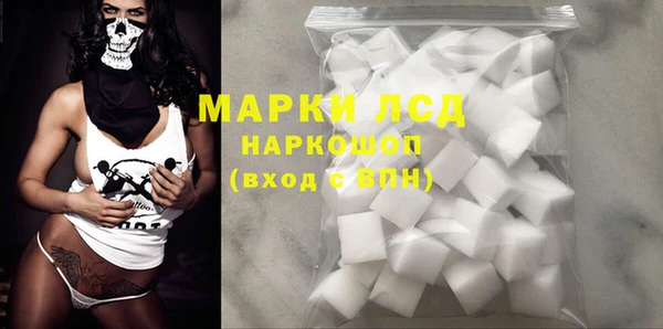 спайс Абдулино