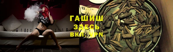 спайс Абдулино