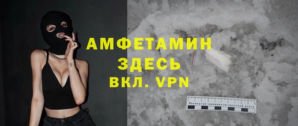 MDMA Абаза