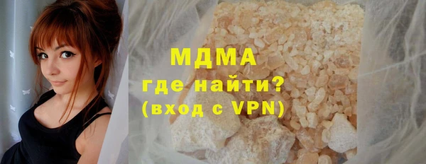 мефедрон VHQ Абинск