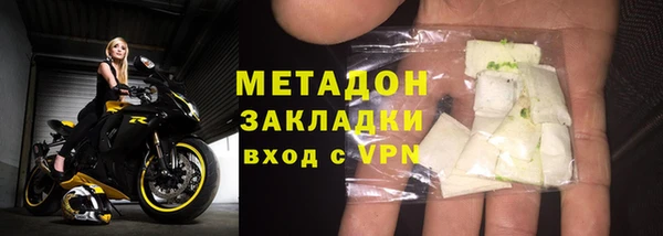 спайс Абдулино