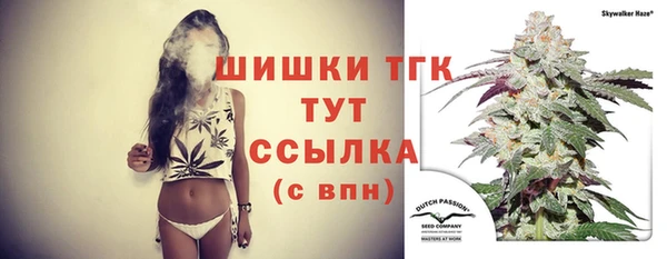 спайс Абдулино