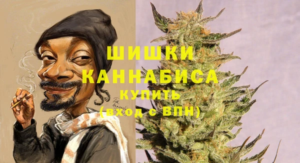 MDMA Абаза