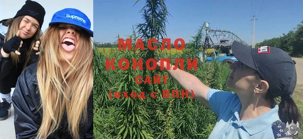 MDMA Абаза