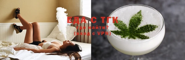 марихуана Покачи