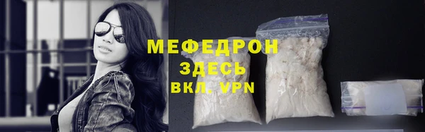 MDMA Абаза