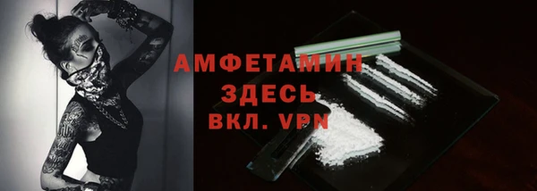 мефедрон VHQ Абинск