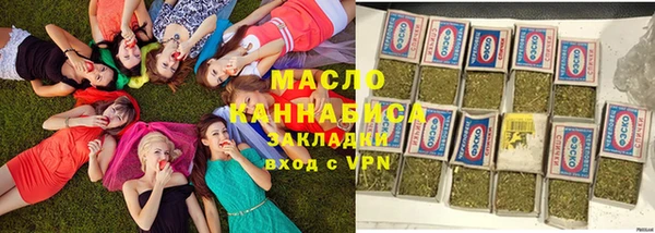 MDMA Абаза
