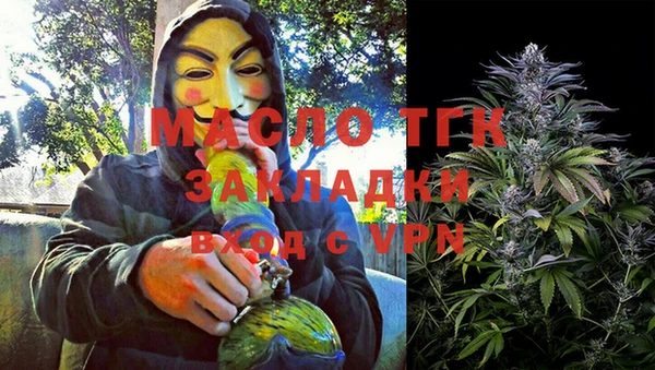 MDMA Абаза