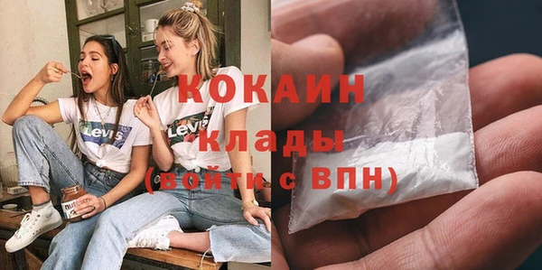 мефедрон VHQ Абинск