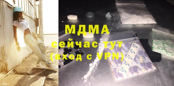 мефедрон VHQ Абинск