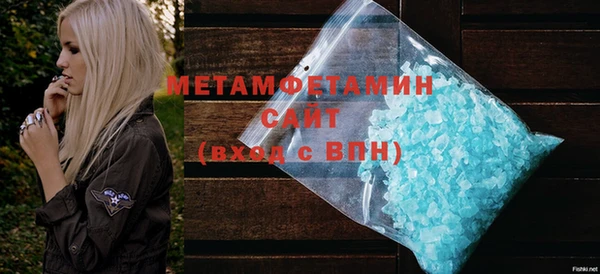 спайс Абдулино