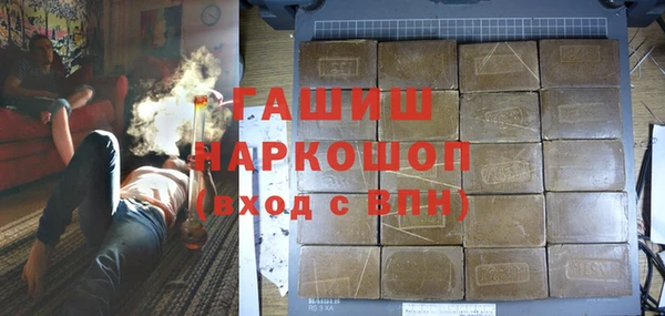 мефедрон VHQ Абинск