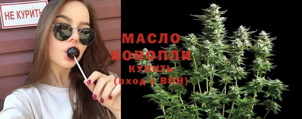 MDMA Абаза