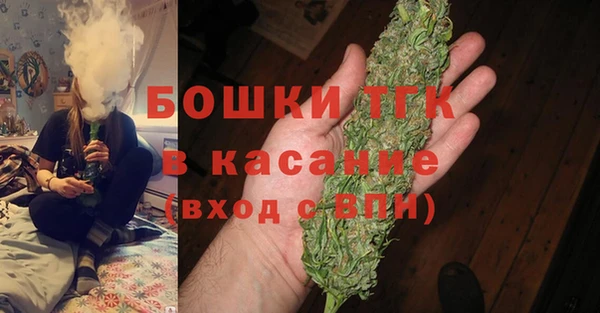 мефедрон VHQ Абинск