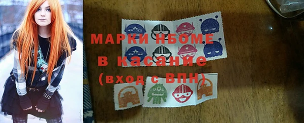 спайс Абдулино