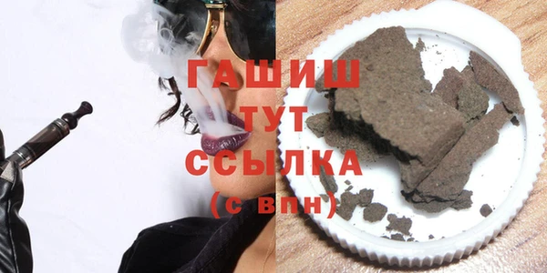 спайс Абдулино