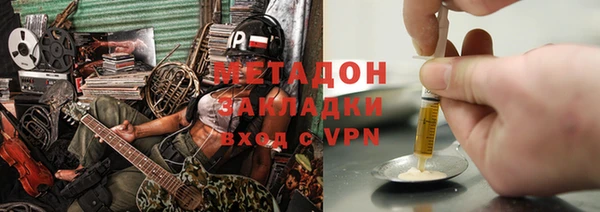 спайс Абдулино