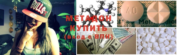 MDMA Абаза