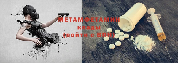 спайс Абдулино