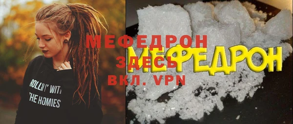 спайс Абдулино