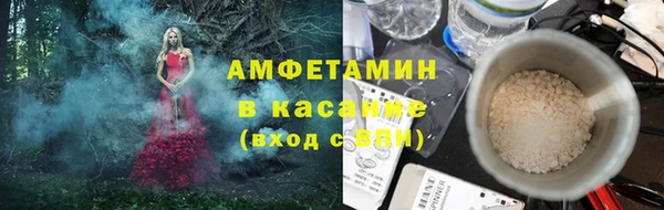 мефедрон VHQ Абинск