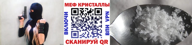 МЕФ мяу мяу  магазин продажи   Карасук 