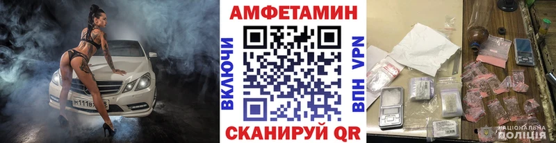omg как зайти  Карасук  Первитин Methamphetamine 