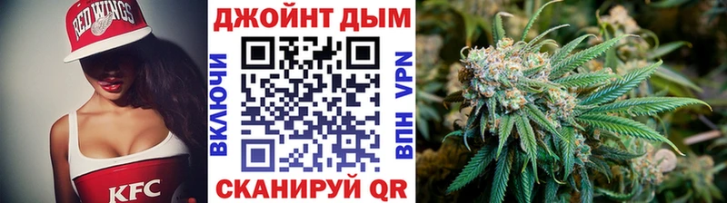 Шишки марихуана Bruce Banner  ОМГ ОМГ ТОР  Карасук 